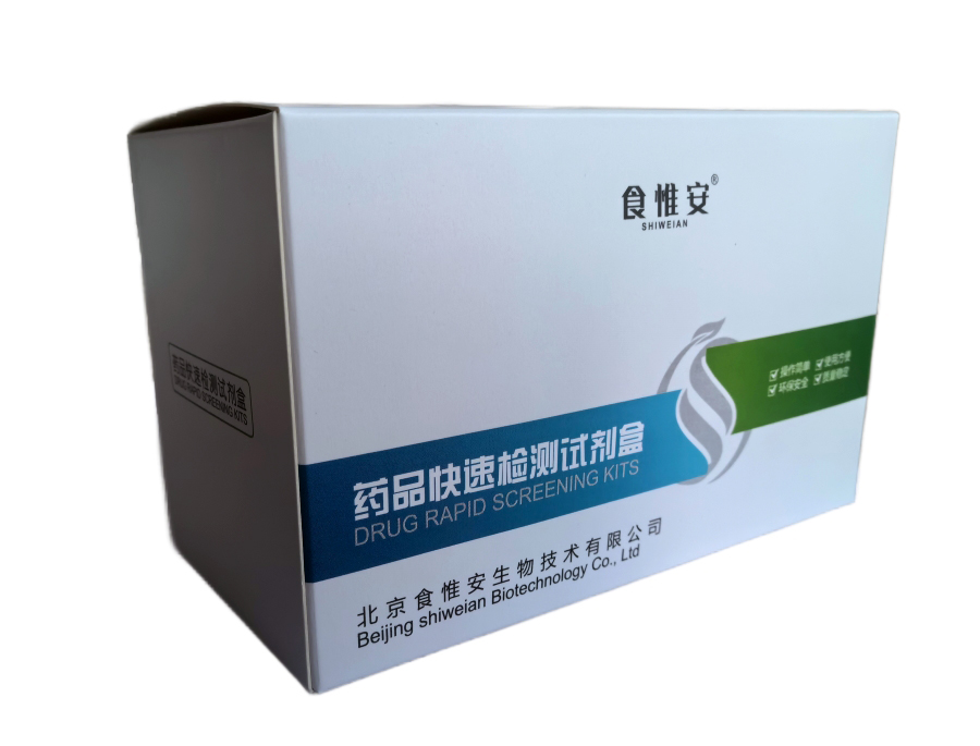 兽药残留检测试剂盒类产品